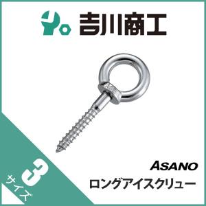 ASANO 固定滑車 ステンレス滑車 縦型1車TR AK10252 50mm 浅野 ASANO 固定滑車 ステンレス滑車 縦型1車TR AK10252 50mm 浅野