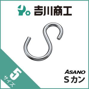 Sカン AK6954 サイズ５