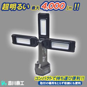 充電スーパールミネX LT SLX-4000RC 4000ルーメン Wing Ace 熱田資材