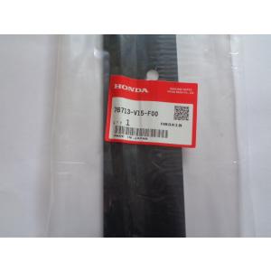 新品　ホンダ純正　オーガハウジングガード 80cm　品番76713-V15-F00　ハイブリッド,H...