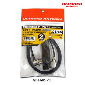 第一電波工業 CP6S 3.5/7/14/21/28/50MHz6バンド グランドプレーン