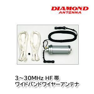 DIAMOND 6バンドグランドプレーンアンテナ　CP-6 cp6s.jpg
