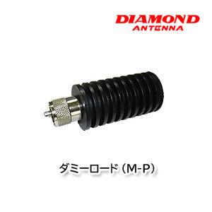 DIAMOND 6バンドグランドプレーンアンテナ　CP-6 第一電波工業 CP6S 3.5/7/14/21/28/50MHz6バンド グランドプレーン