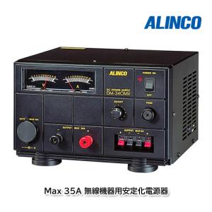 ALINCO DM-340MV Max 35A 無線機器用安定化電源器｜y861000a