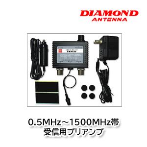 第一電波工業 D777 120/300MHz帯エアバンド受信用アンテナ