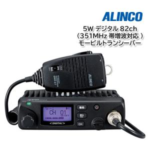 ALINCO（アルインコ） 増波モデル DR-DPM60E DRDPM60E モービル