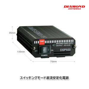 ALINCO DM-310MW DC電源 最大10A ALINCO アルインコ DM-310MV 安定化電源器 : インカムショップ