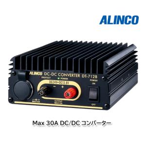 CL1906 DCDC アップバーター 50W 無線機 対応 ハイパワー CP-731 最大