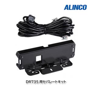 八重洲無線 YAESU ATAS-120A オートアクティブチューニングアンテナ