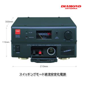 第一電波工業 ダイヤモンド GZV4000 スイッチングモード 直流安定化