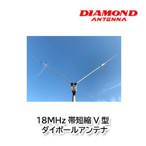 第一電波工業 CP6S 3.5/7/14/21/28/50MHz6バンド グランドプレーン