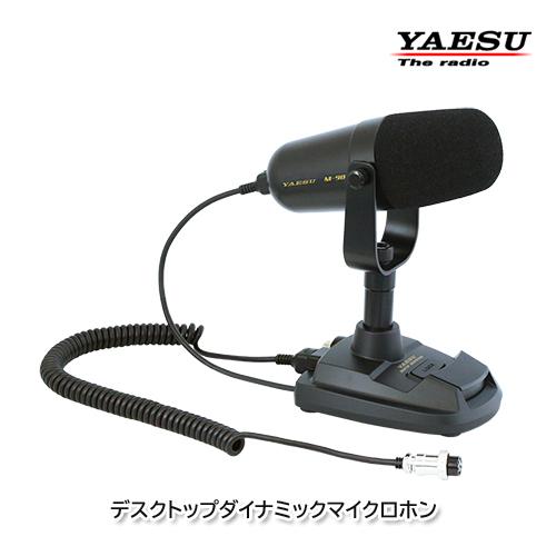 YAESU M-90D デスクトップ ダイナミックマイクロフォン