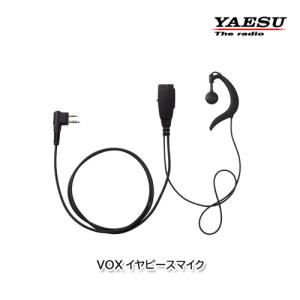 八重洲無線 YAESU ATAS-120A オートアクティブチューニングアンテナ