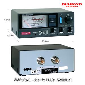 第一電波工業 【生産終了品】自動車電話型アンテナ SR780 144/430MHz帯