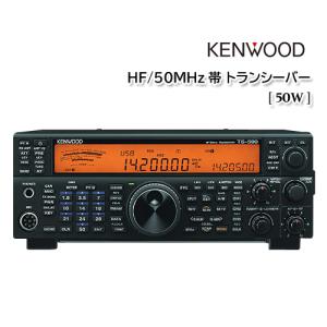 KENWOOD TS-590DG【50W】HF/50MHz帯 トランシーバー｜y861000a