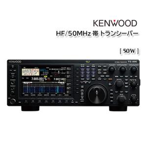 KENWOOD TS-890D【50W】HF/50MHz帯 トランシーバー｜y861000a