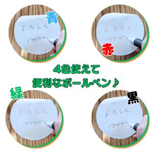 野球 グッズ 文具 文房具 プレゼント ステー...の詳細画像1