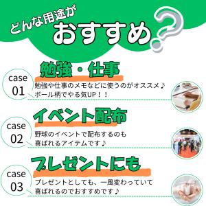 野球 グッズ 文具 文房具 プレゼント ステー...の詳細画像3
