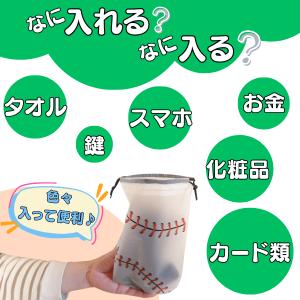 野球 グッズ 雑貨 プレゼント イベント 卒業...の詳細画像2