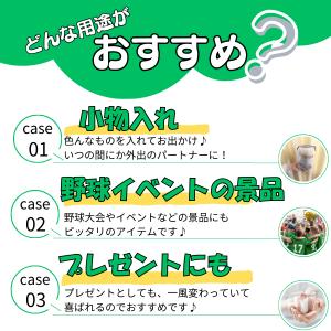 野球 グッズ 雑貨 プレゼント イベント 卒業...の詳細画像3