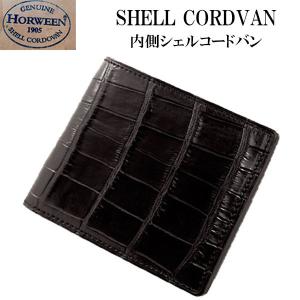 ホーウィン社スタンプマーク シェルコードバン 二つ折り長財布