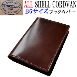 Brelio コードバンペンケース ワイドフラップ 2本差し 4605 : ナガサワ