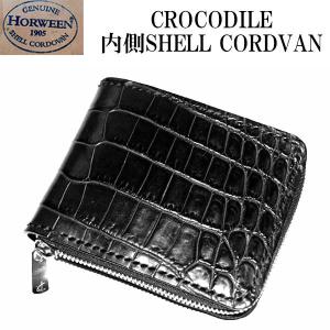 シェルコードバン ラウンドファスナー 長財布/ホーイン社