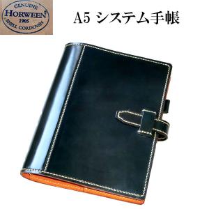 シェルコードバン 名刺入れ/カードケース/ 革製 本革 : レザークラフト