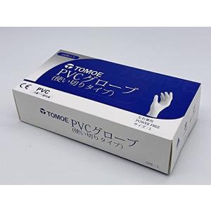 半透明 PVC パウダーフリー L
