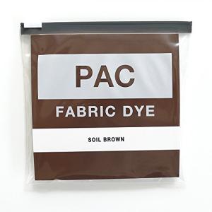 PAC FABRIC DYE 繊維用染料 col.06 ソイルブラウン 色止め剤付き