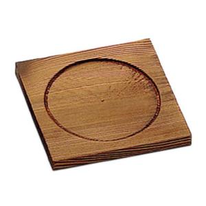 ヤマコー 焼杉コンロ台 小 08353