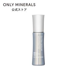 オンリーミネラル ONLY MINERALS/美容液/エクストラセラム 50ml/ヤーマン公式 ya-man｜ヤーマン公式ショップ