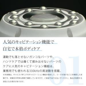 ヤーマン キャビテーション ボディケア キャビ...の詳細画像3
