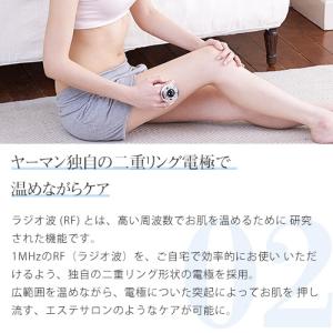ヤーマン キャビテーション ボディケア キャビ...の詳細画像4