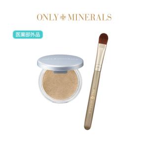 オンリーミネラル ONLY MINERALS / コンシーラー / 薬用コンシーラーセット ホワイトニングケア / ヤーマン公式 ya-man