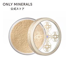 オンリーミネラル ONLY MINERALS/ファンデーション/ファンデーション7ｇ/ヤーマン公式 ya-man｜ヤーマン公式ショップ