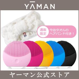 洗顔ブラシ / クレンジングブラシ / FOREO LUNA mini2 ヘアバンドセット / 日本正規販売代理店 / ヤーマン公式 ya-man