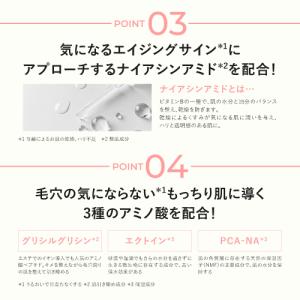 ヤーマン 美顔器 パッド パワーブースターパッ...の詳細画像5