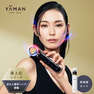 美顔器 / ラジオ波 LED ハイパーパルス  / ヤーマン公式 / RF美顔器 フォトプラス プレステージ SS ナノリフトセラムセット｜ya-man