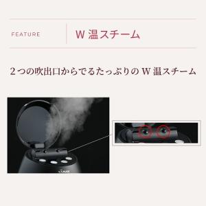 ヤーマン スチーマー 毛穴ケアスチーマー ブラ...の詳細画像3