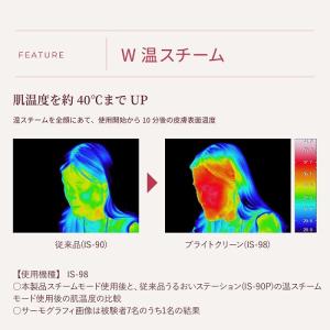 ヤーマン スチーマー 毛穴ケアスチーマー ブラ...の詳細画像4