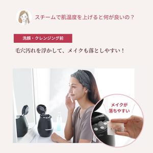 ヤーマン スチーマー 毛穴ケアスチーマー ブラ...の詳細画像5