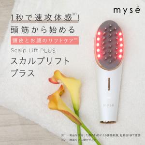 ミーゼ ブラシ 美顔器 ミーゼ スカルプリフト...の詳細画像1