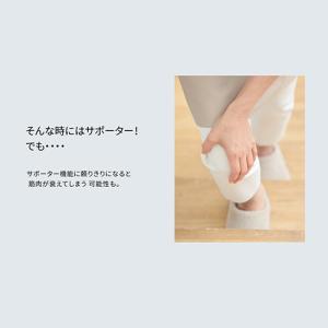 ヤーマン ひざ サポーター メディカラダ ひざ...の詳細画像2