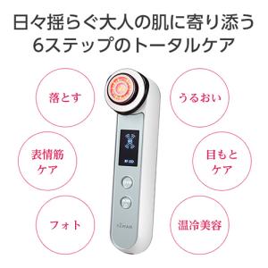 ヤーマン 美顔器 RF美顔器 フォトプラス E...の詳細画像1