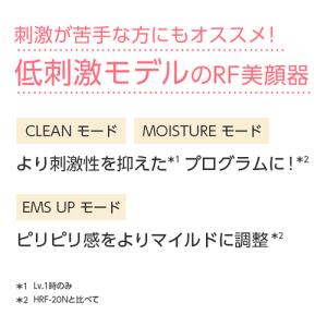 ヤーマン 美顔器 RF美顔器 フォトプラス E...の詳細画像2