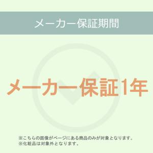 ヤーマン 美顔器 RF美顔器 フォトプラス E...の詳細画像4