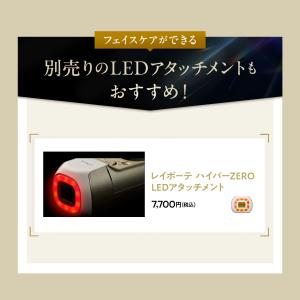 ヤーマン 脱毛器・光美容器で人気のヤーマン ム...の詳細画像3