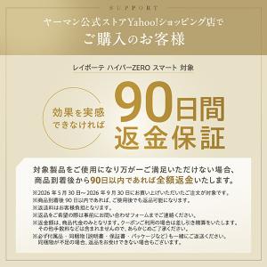ヤーマン 脱毛器・光美容器で人気のヤーマン ム...の詳細画像1