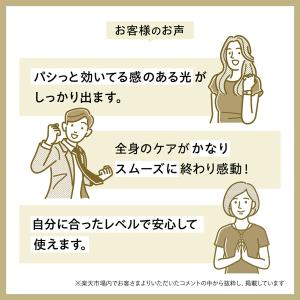 ヤーマン 脱毛器・光美容器で人気のヤーマン ム...の詳細画像5